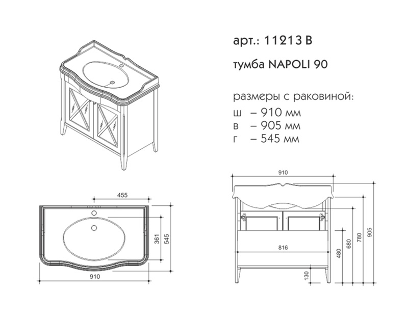 Размеры ванной тумбы. Caprigo Napoli 90. Тумба Наполи Каприго. Тумба под раковину Размеры. Раковина с тумбой Размеры.