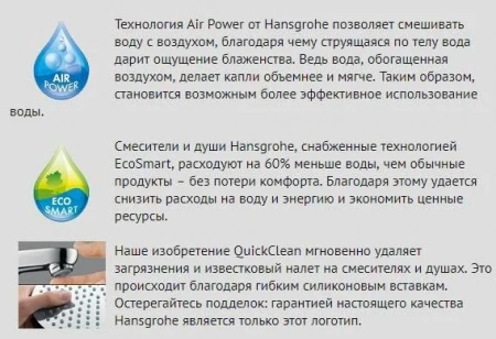 Фото смеситель для раковины hansgrohe metris 31251000