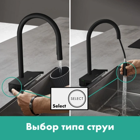 Фото смеситель для кухонной мойки hansgrohe aquno select 73831670