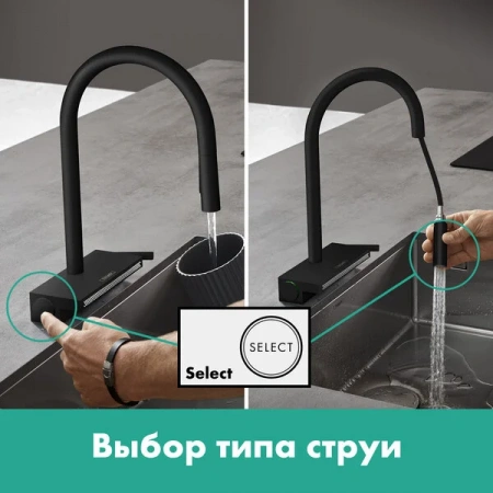 Фото смеситель для кухонной мойки hansgrohe aquno select 73831670