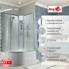 Фото душевая кабина avacan em5812rnt 120x80 см без крыши