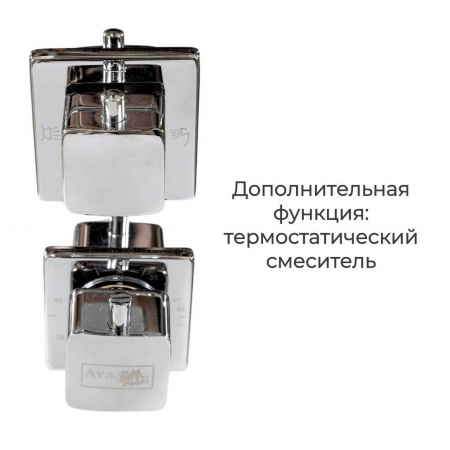 Фото душевая кабина avacan c3012lled 120x80 см