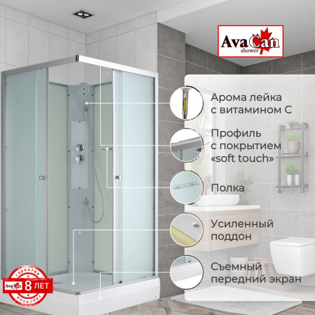 Фото душевая кабина avacan ck2080n 80x80 см без крыши