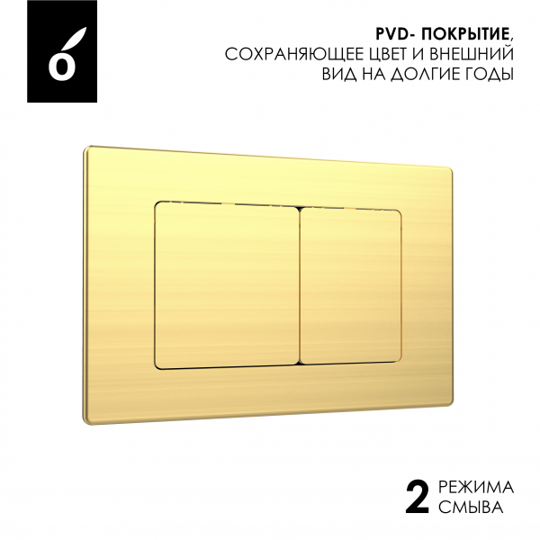 Фото клавиша смыва oliveeka золото ol-e12-bg
