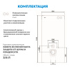 Фото инсталляция для унитазов abber ac0107mw