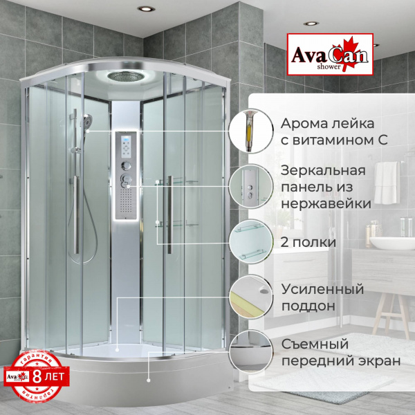 Фото душевая кабина avacan em3010ledt 100x100 см