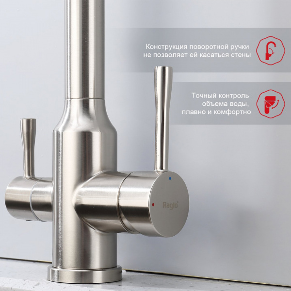 Фото смеситель для кухни raglo цвет: сатин r81.63.05