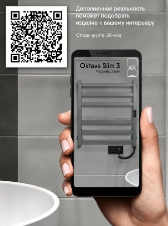 Фото электрический полотенцесушитель indigo oktava slim 60/50 без полки lсloks3e60-50brrt