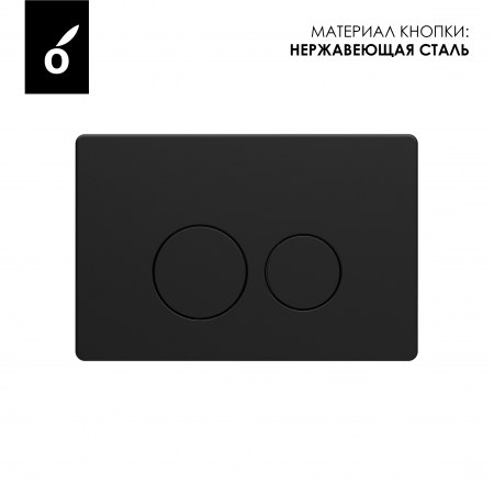 Фото клавиша смыва oliveeka черный ol-r22-mb