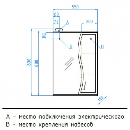 Фото зеркальный шкаф style line панда 55 лс-00000173