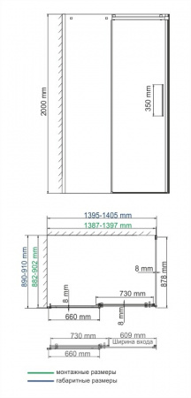 Фото душевое ограждение wasserkraft alme 140x90 см 15r36