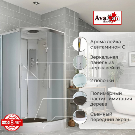 Фото душевая кабина avacan em2080 80x80 см стандартная