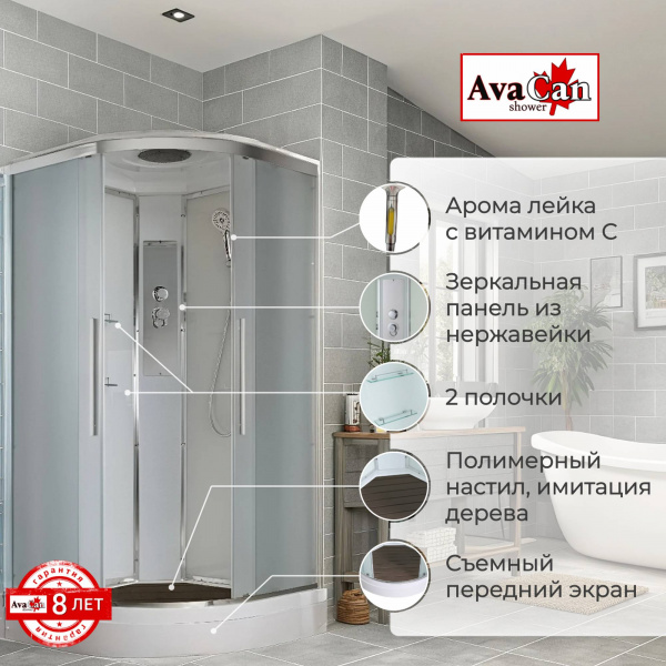 Фото душевая кабина avacan em2080 80x80 см стандартная