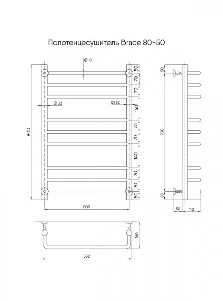 Фото водяной полотенцесушитель indigo brace 80/50 без полочки lbcw80-50
