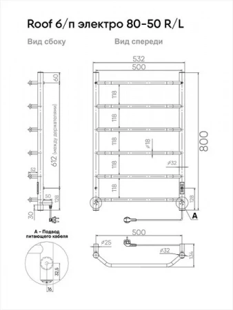 Фото электрический полотенцесушитель indigo roof lux 80/50 lcrle80-50rt
