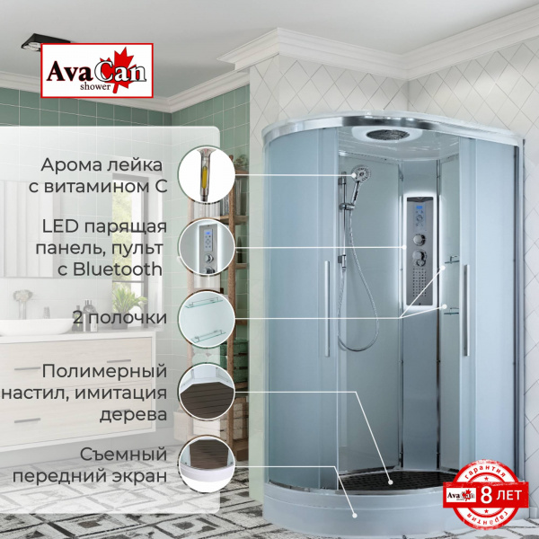 Фото душевая кабина avacan em2811rled 110x80 см