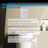 Фото клавиша смыва abber ac0123mw белая матовая