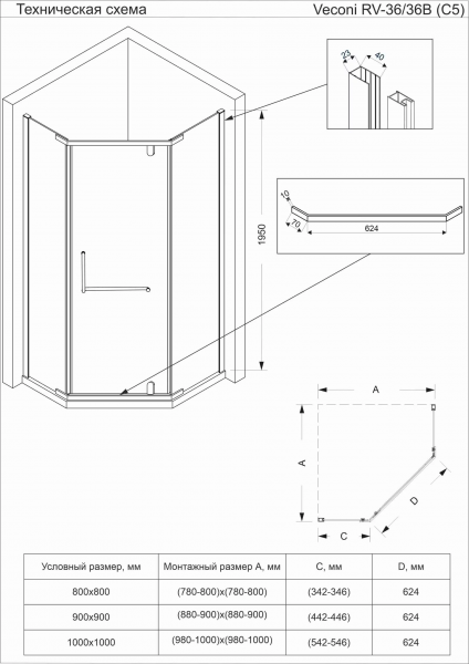 Фото душевое ограждение veconi rovigo rv-36 rv36-90-01-c5 90x90 см
