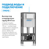 Фото инсталляция для двух унитазов abber ac0106