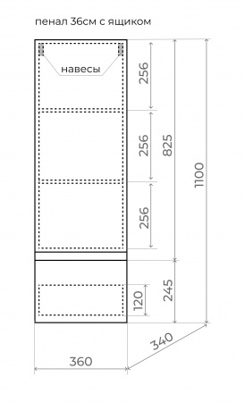 Фото пенал подвесной style line манхэттен 40 см лс-00002380