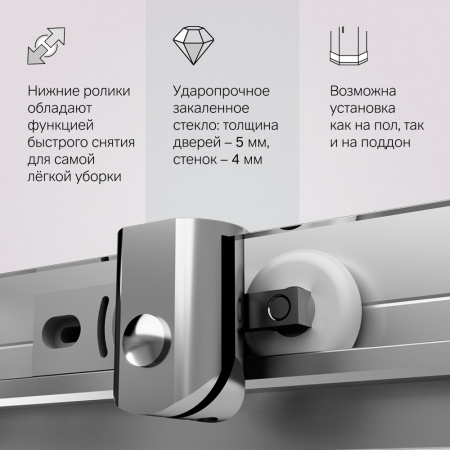 Фото душевое ограждение am.pm sunny 120x80 см w87g-403-12080-mt