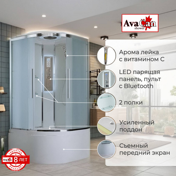 Фото душевая кабина avacan em5011lednew 110x110 см