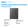 Фото клавиша смыва abber ac0124ng никель
