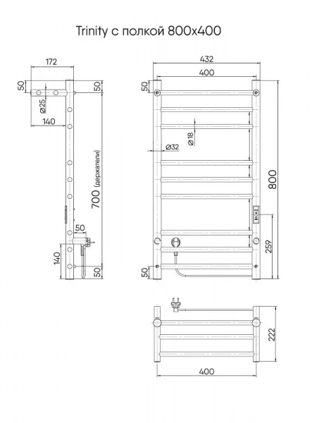 Фото электрический полотенцесушитель indigo line trinity 80/40 lсlte80-40pwmrt