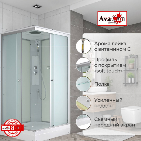 Фото душевая кабина avacan ck2080 80x80 см стандартная