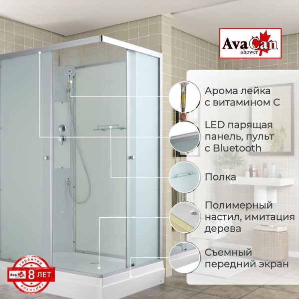 Фото душевая кабина avacan ck2810n 100x80 см без крыши