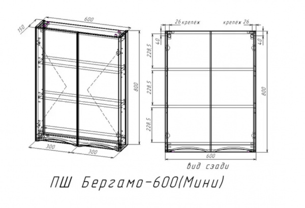 Фото подвесной шкаф style line бергамо 60 см  сс-00002357