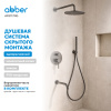 Фото душевой набор со встроенным смесителем abber wasser kreis af8117ng