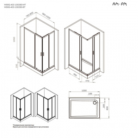 Фото душевое ограждение am.pm gem 100x80 см w90g-403-100280-mt