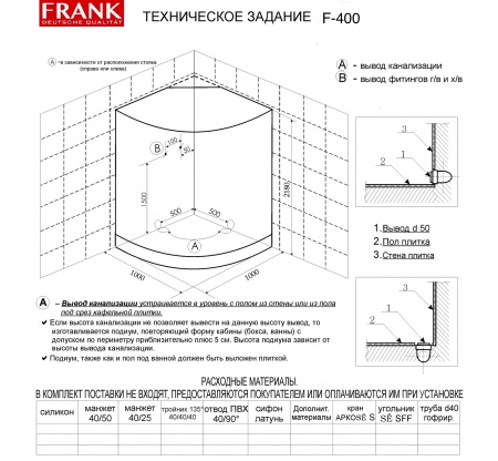 Фото душевая кабина frank f400 brilliant 100x100 см 158009
