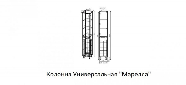 Фото пенал style line марелла 30 см сс-00002419