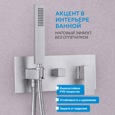 Фото душевой набор со встроенным смесителем abber daheim af8218sp