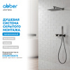 Фото душевой набор со встроенным смесителем abber rund af8718ng