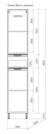 Фото пенал напольный style line остин 36 см лс-00002414