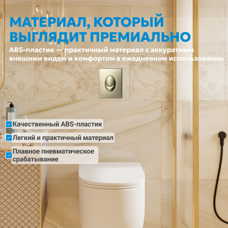 Фото клавиша смыва abber ac0125bg золото брашированное