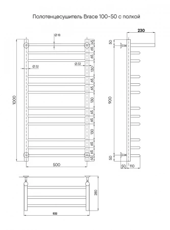Фото водяной полотенцесушитель indigo brace 100/50 с полочкой lbcw100-50pbr