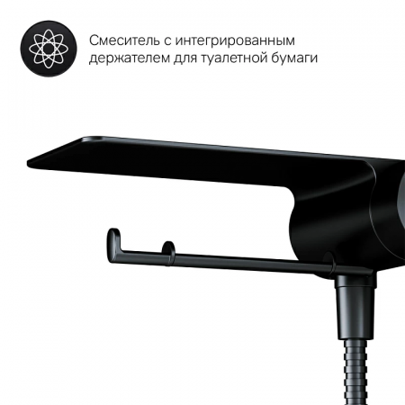 Фото встраиваемый смеситель с гигиеническим душем am.pm like f0202622