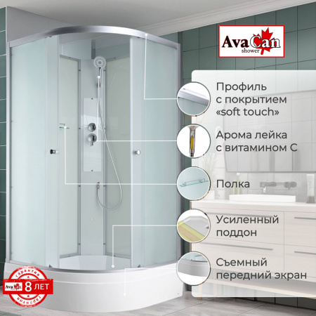 Фото душевая кабина avacan c3080n 80x80 см без крыши