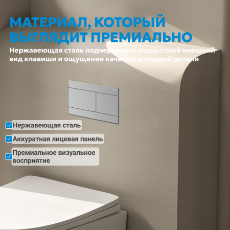 Фото клавиша смыва abber ac0127mch матовый хром