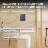 Фото клавиша смыва abber ac0124ng никель