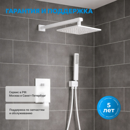 Фото душевой набор со встроенным смесителем abber daheim af8219w