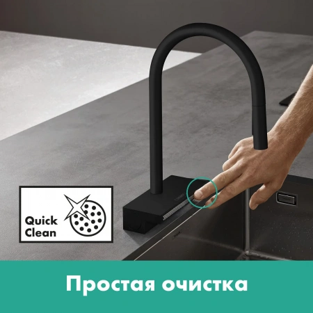 Фото смеситель для кухонной мойки hansgrohe aquno select 73831670