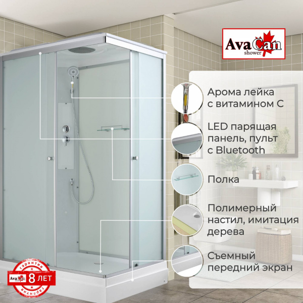 Фото душевая кабина avacan ck2810 100x80 см стандартная