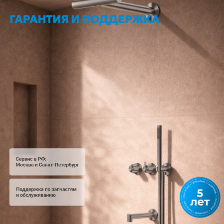 Фото душевой набор со встроенным смесителем abber perfekte 316 af8a50bgg