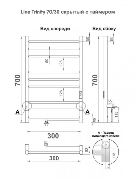 Фото электрический полотенцесушитель indigo line trinity 70/30 lсlte70-30brrt
