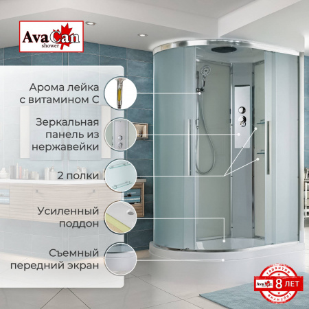 Фото душевая кабина avacan em3812r 120x80 см стандартная